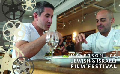 Jewish & Israeli Film Festival - "In Search of Israeli Cuisine"