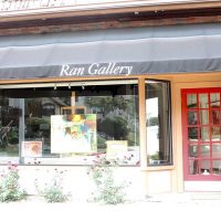Gallery 1 - Mary Ran Gallery