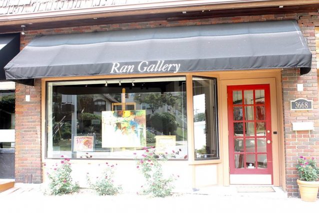 Gallery 1 - Mary Ran Gallery