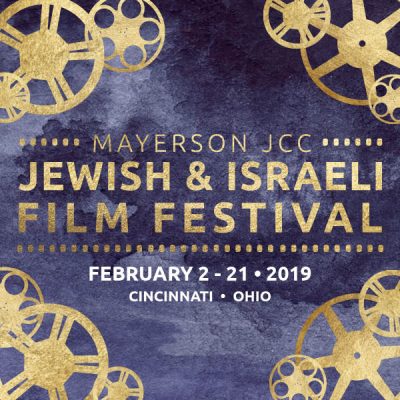Mayerson JCC Jewish & Israeli Film Festival: Etgar Keret: Based on a True Story