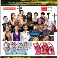Gala Concert: Galloping through Dynasties